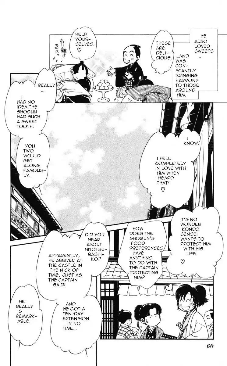 Kaze Hikaru Chapter 19.92 page 21 - Vol.19 Chapter 92