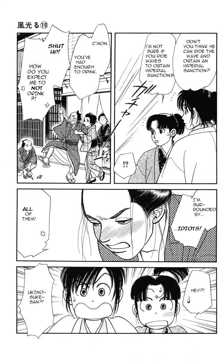 Kaze Hikaru Chapter 19.92 page 22 - Vol.19 Chapter 92