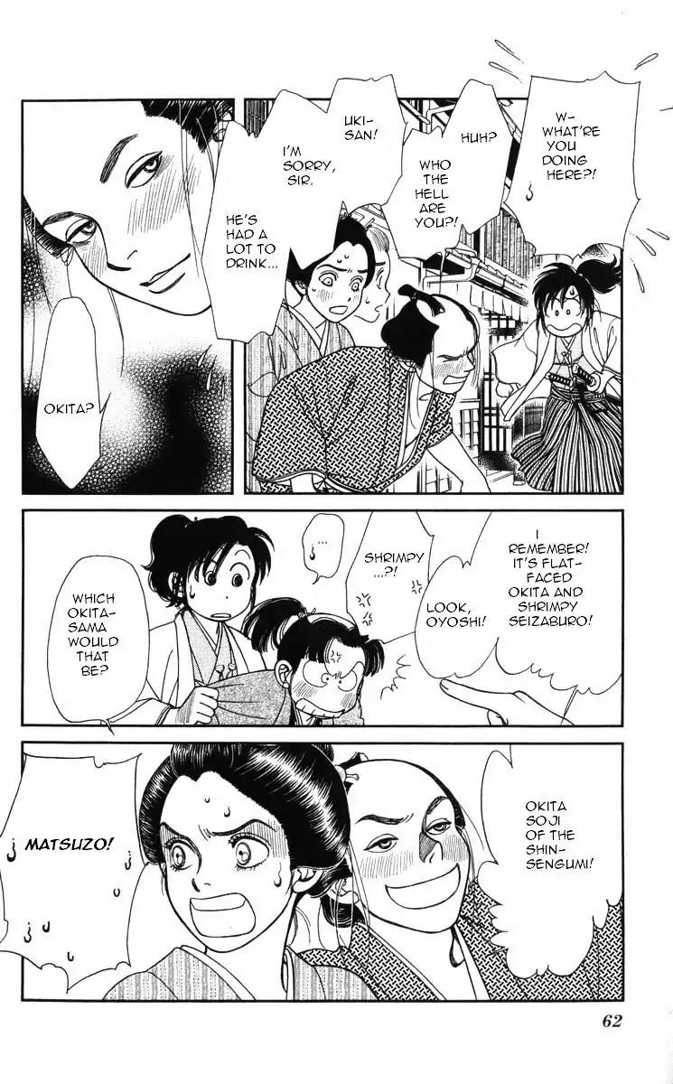 Kaze Hikaru Chapter 19.92 page 23 - Vol.19 Chapter 92