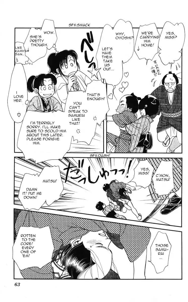 Kaze Hikaru Chapter 19.92 page 24 - Vol.19 Chapter 92