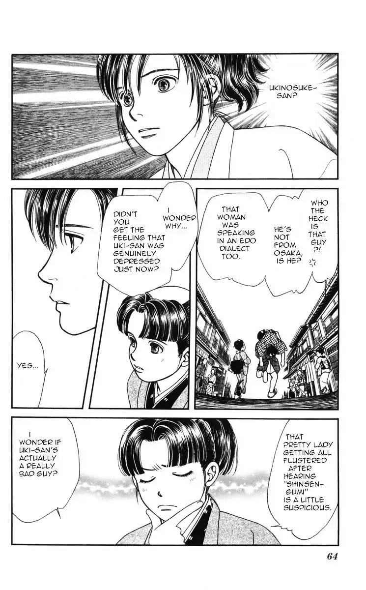 Kaze Hikaru Chapter 19.92 page 25 - Vol.19 Chapter 92