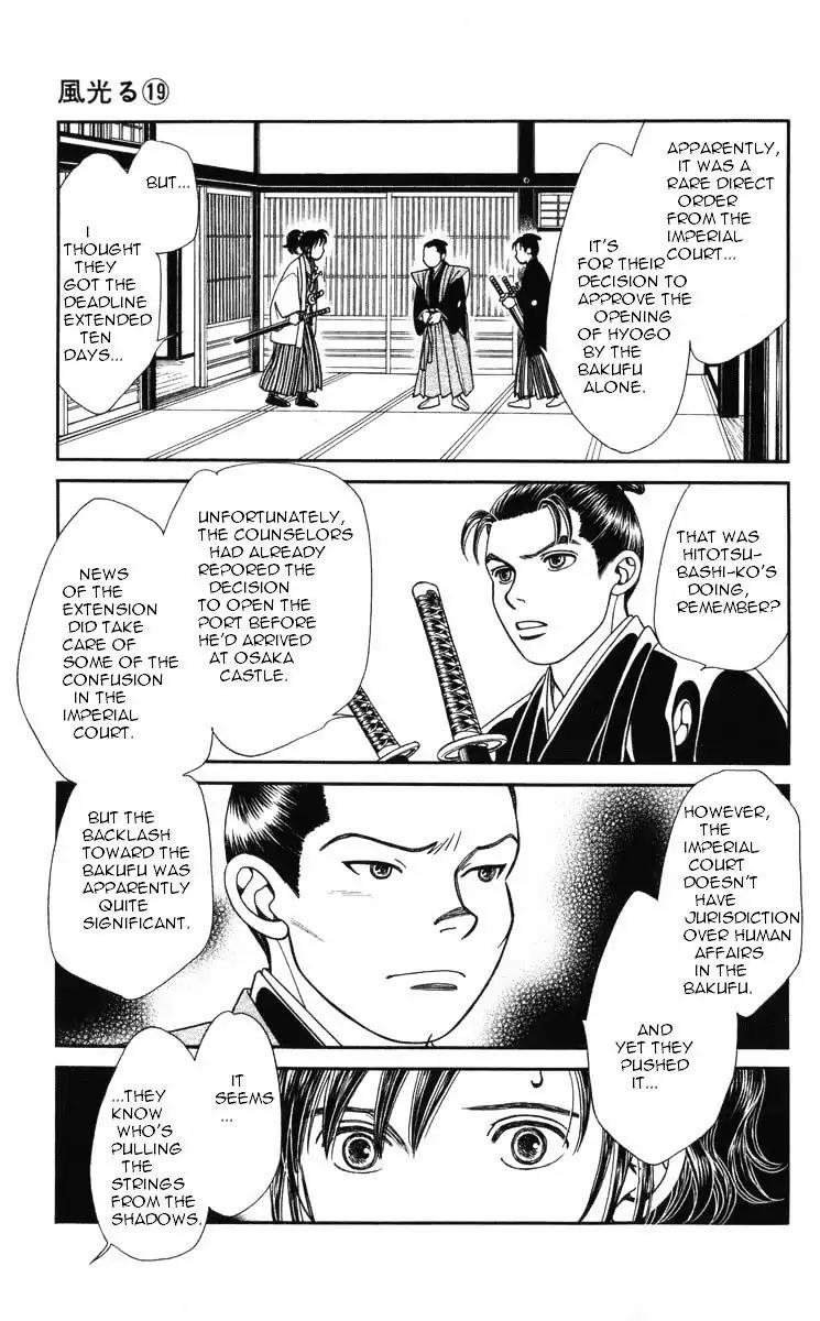 Kaze Hikaru Chapter 19.92 page 28 - Vol.19 Chapter 92