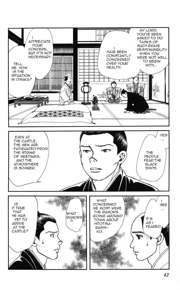 Kaze Hikaru Chapter 19.92 page 3 - Vol.19 Chapter 92