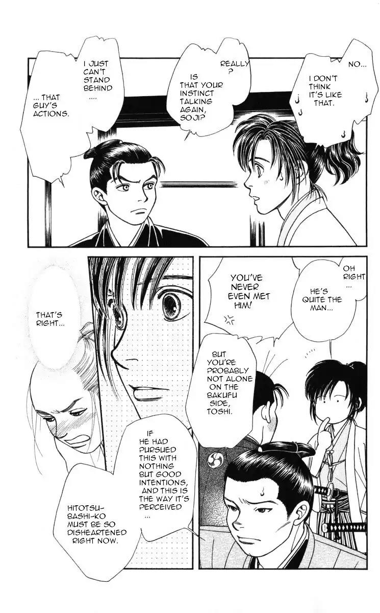 Kaze Hikaru Chapter 19.92 page 30 - Vol.19 Chapter 92