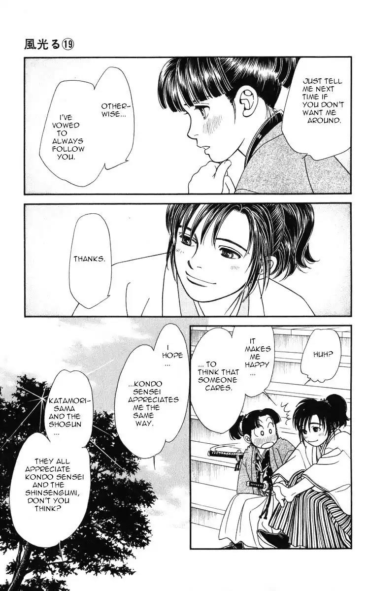 Kaze Hikaru Chapter 19.92 page 32 - Vol.19 Chapter 92