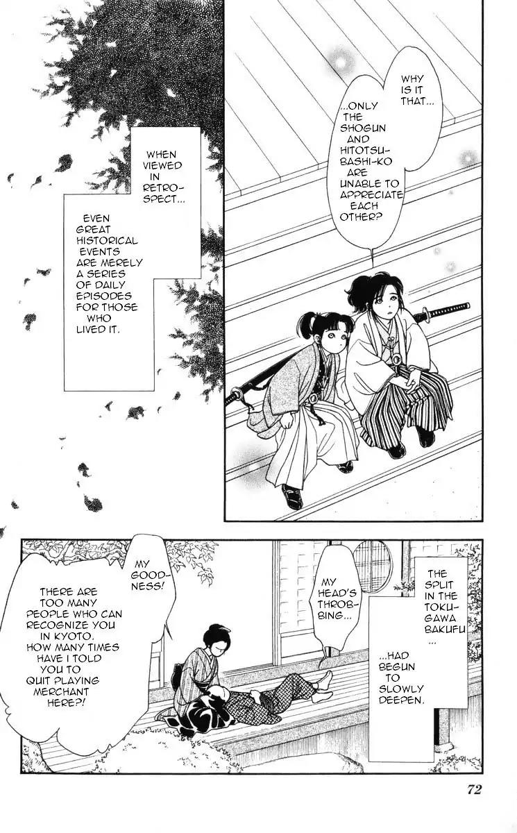 Kaze Hikaru Chapter 19.92 page 33 - Vol.19 Chapter 92