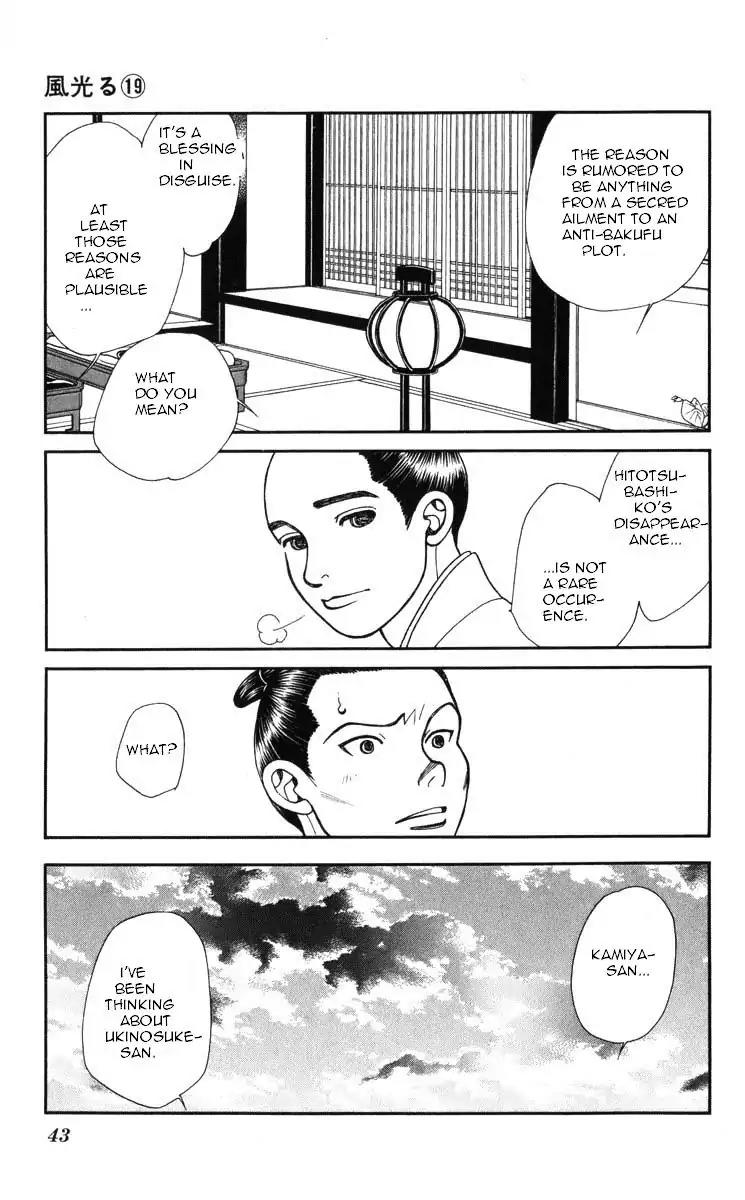 Kaze Hikaru Chapter 19.92 page 4 - Vol.19 Chapter 92