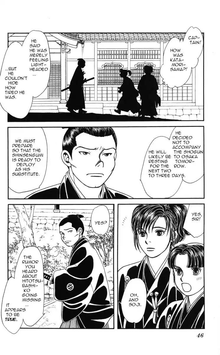 Kaze Hikaru Chapter 19.92 page 7 - Vol.19 Chapter 92