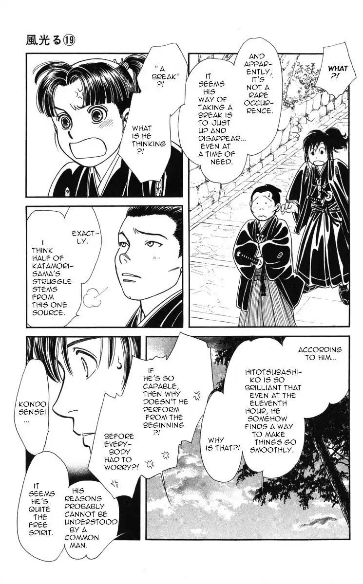 Kaze Hikaru Chapter 19.92 page 8 - Vol.19 Chapter 92