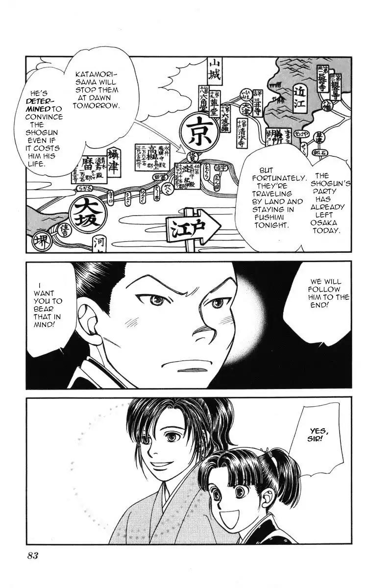 Kaze Hikaru Chapter 19.93 page 10 - Vol.19 Chapter 93