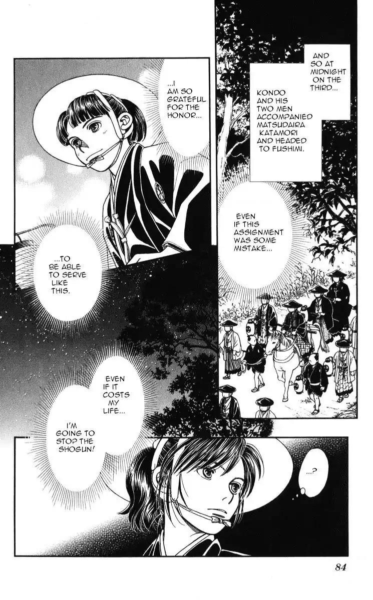 Kaze Hikaru Chapter 19.93 page 11 - Vol.19 Chapter 93