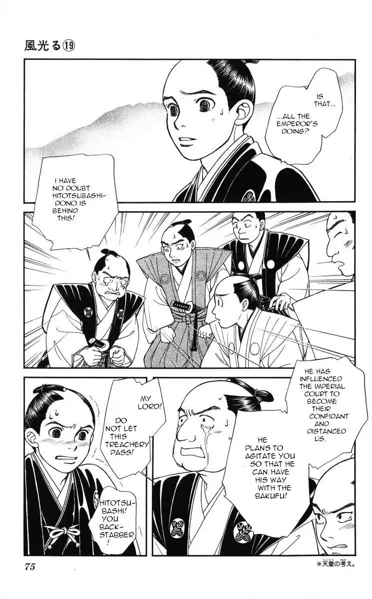 Kaze Hikaru Chapter 19.93 page 2 - Vol.19 Chapter 93