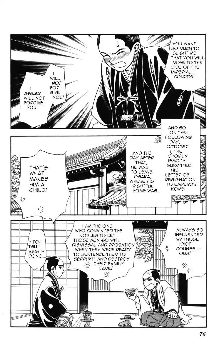 Kaze Hikaru Chapter 19.93 page 3 - Vol.19 Chapter 93