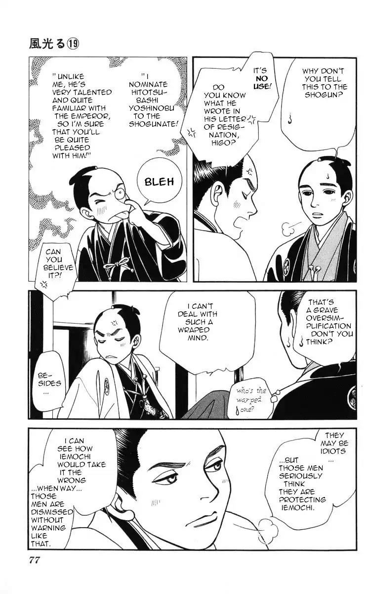 Kaze Hikaru Chapter 19.93 page 4 - Vol.19 Chapter 93