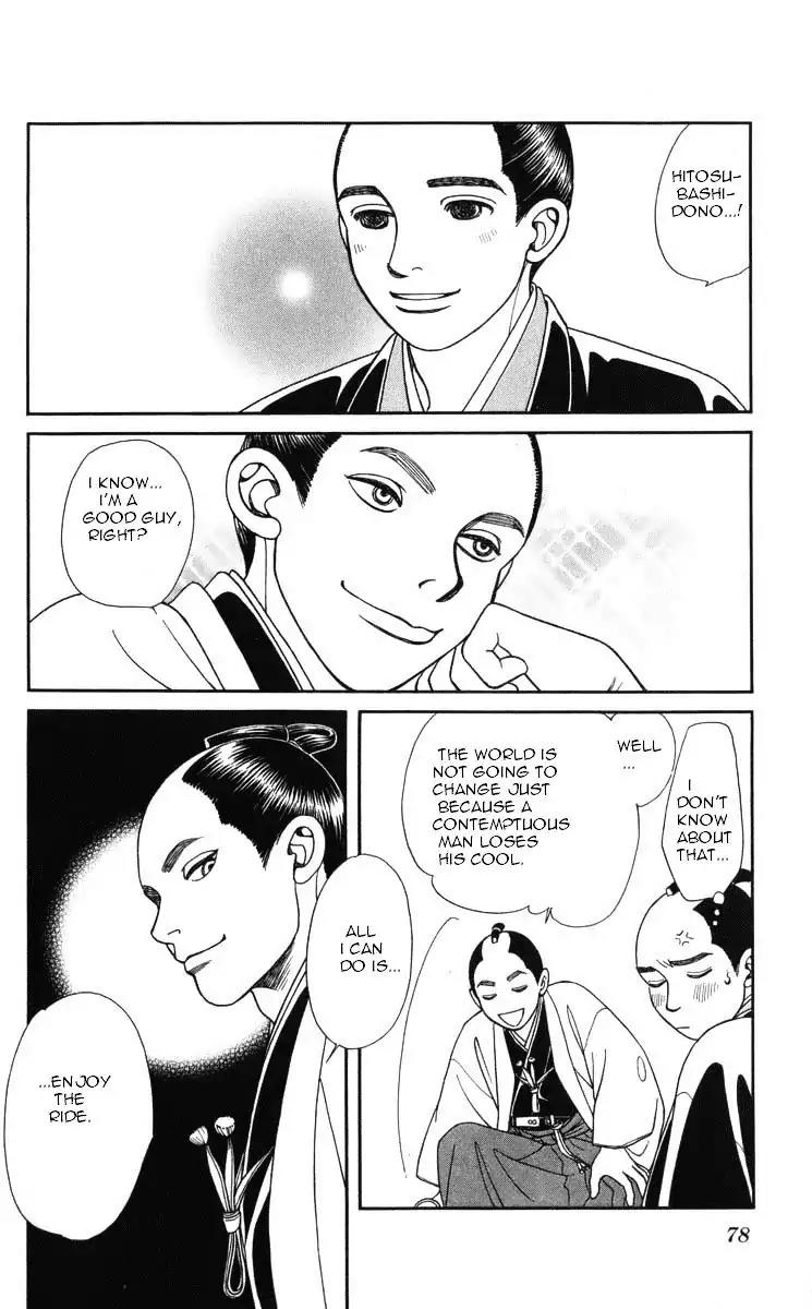 Kaze Hikaru Chapter 19.93 page 5 - Vol.19 Chapter 93