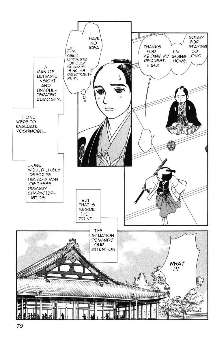 Kaze Hikaru Chapter 19.93 page 6 - Vol.19 Chapter 93
