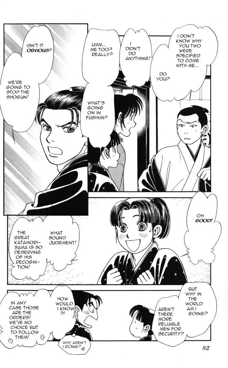 Kaze Hikaru Chapter 19.93 page 9 - Vol.19 Chapter 93