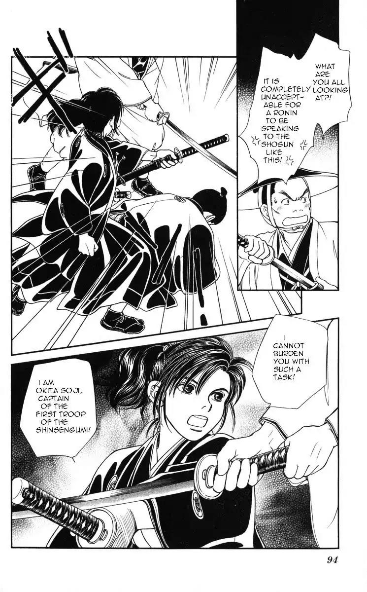Kaze Hikaru Chapter 19.94 page 10 - Vol.19 Chapter 94