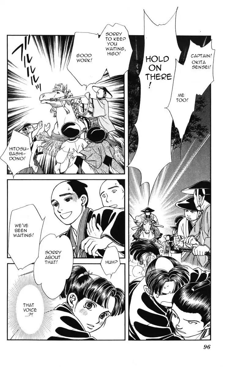 Kaze Hikaru Chapter 19.94 page 12 - Vol.19 Chapter 94