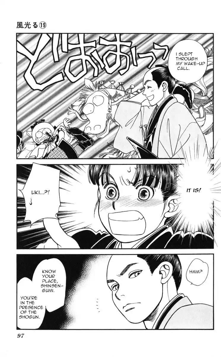 Kaze Hikaru Chapter 19.94 page 13 - Vol.19 Chapter 94