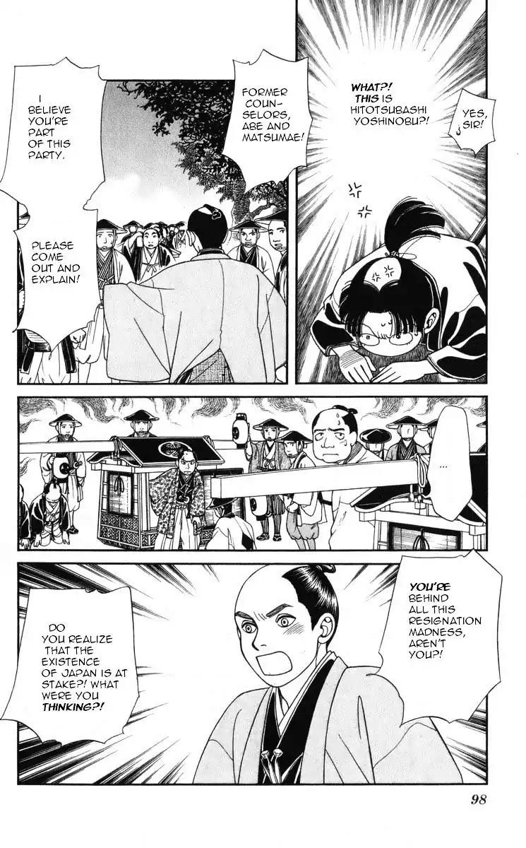 Kaze Hikaru Chapter 19.94 page 14 - Vol.19 Chapter 94