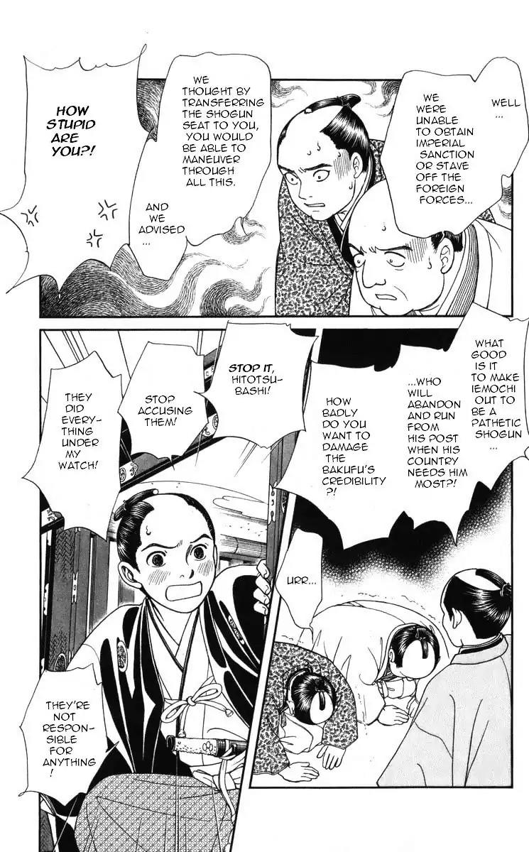 Kaze Hikaru Chapter 19.94 page 15 - Vol.19 Chapter 94