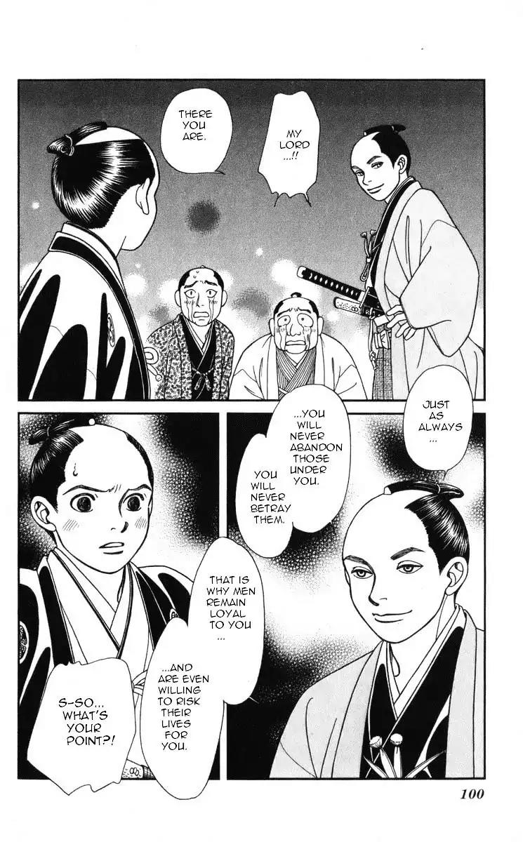 Kaze Hikaru Chapter 19.94 page 16 - Vol.19 Chapter 94