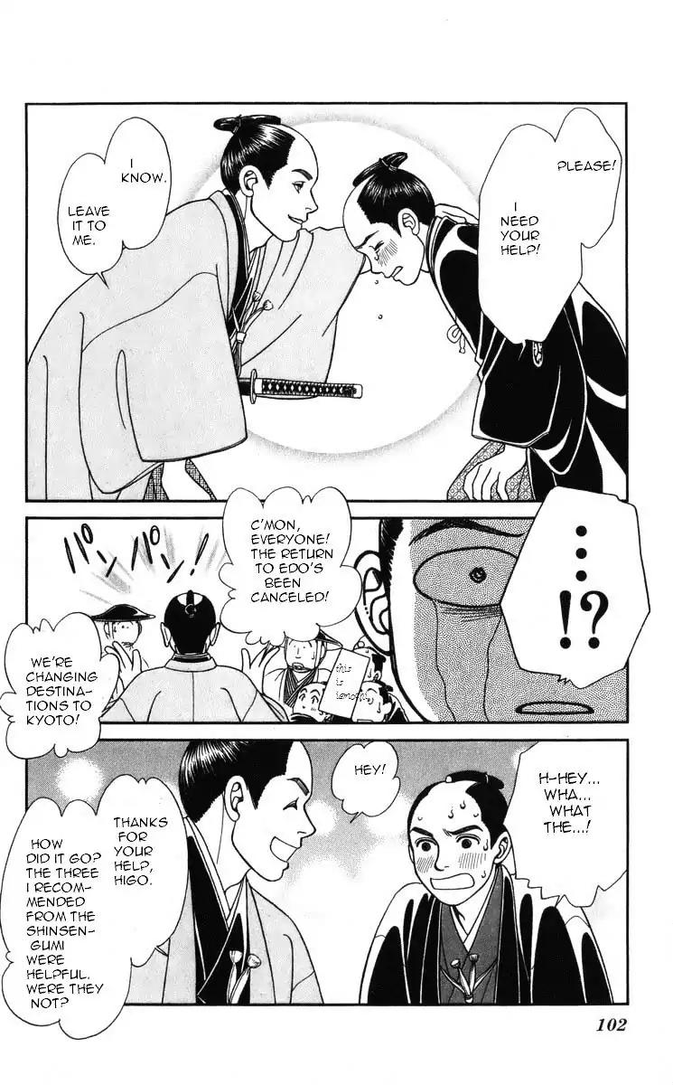 Kaze Hikaru Chapter 19.94 page 18 - Vol.19 Chapter 94