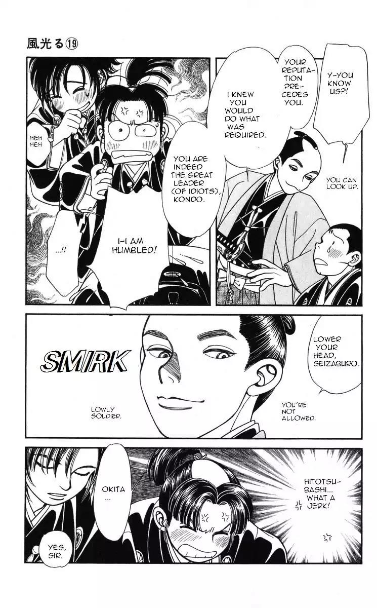 Kaze Hikaru Chapter 19.94 page 19 - Vol.19 Chapter 94