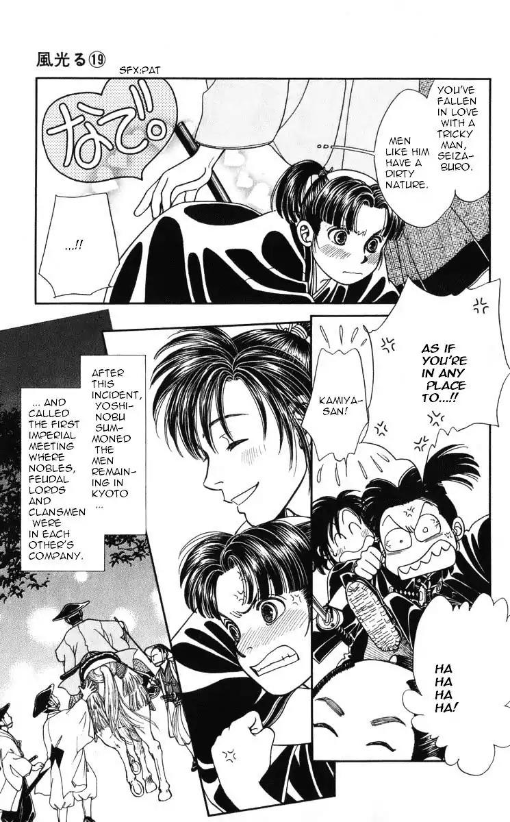 Kaze Hikaru Chapter 19.94 page 21 - Vol.19 Chapter 94