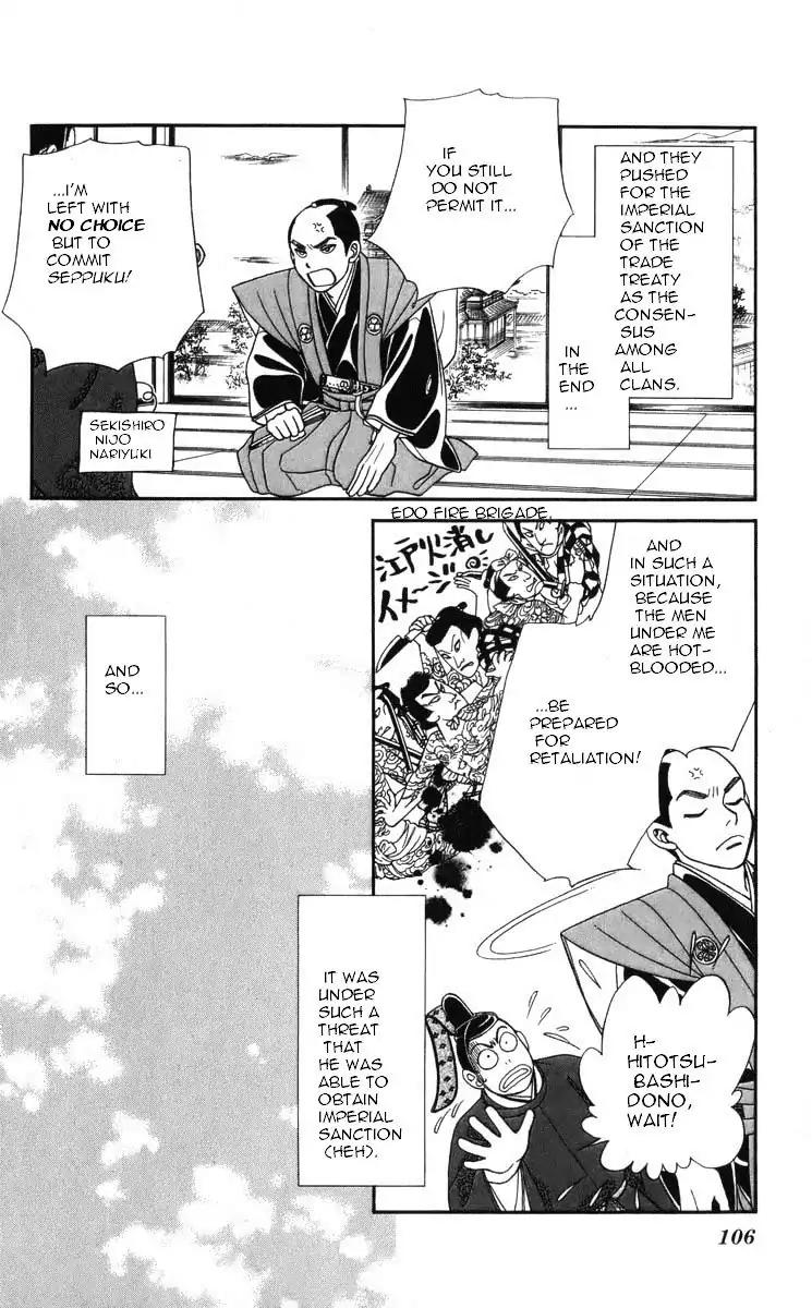Kaze Hikaru Chapter 19.94 page 22 - Vol.19 Chapter 94
