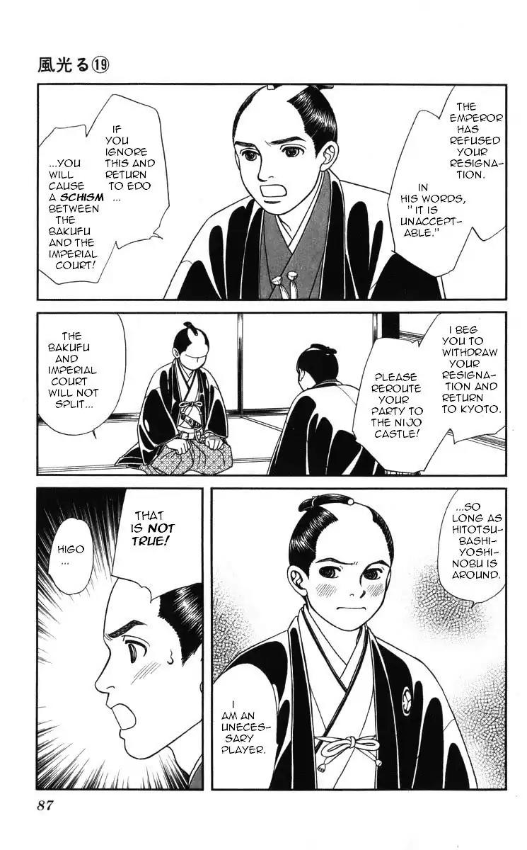 Kaze Hikaru Chapter 19.94 page 3 - Vol.19 Chapter 94