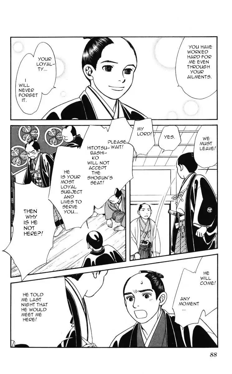 Kaze Hikaru Chapter 19.94 page 4 - Vol.19 Chapter 94