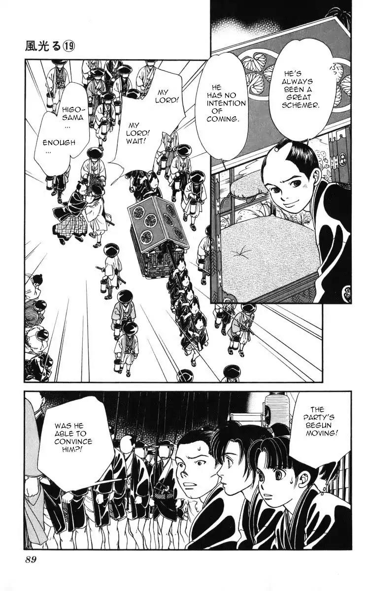 Kaze Hikaru Chapter 19.94 page 5 - Vol.19 Chapter 94