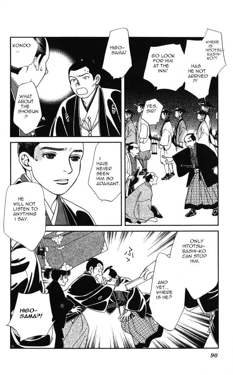 Kaze Hikaru Chapter 19.94 page 6 - Vol.19 Chapter 94