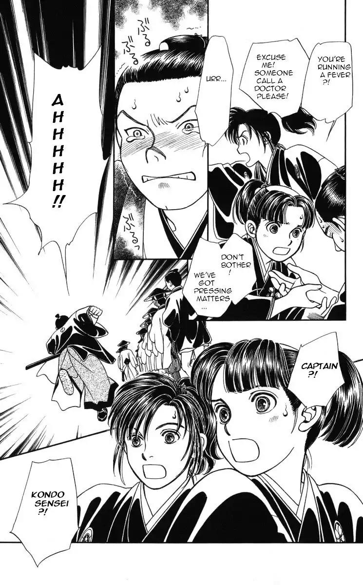 Kaze Hikaru Chapter 19.94 page 7 - Vol.19 Chapter 94