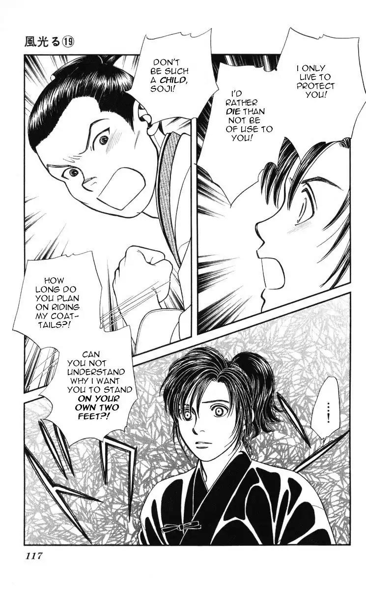 Kaze Hikaru Chapter 19.95 page 10 - Vol.19 Chapter 95