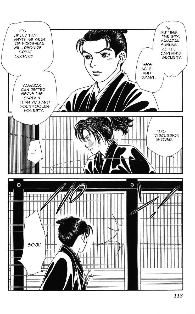 Kaze Hikaru Chapter 19.95 page 11 - Vol.19 Chapter 95