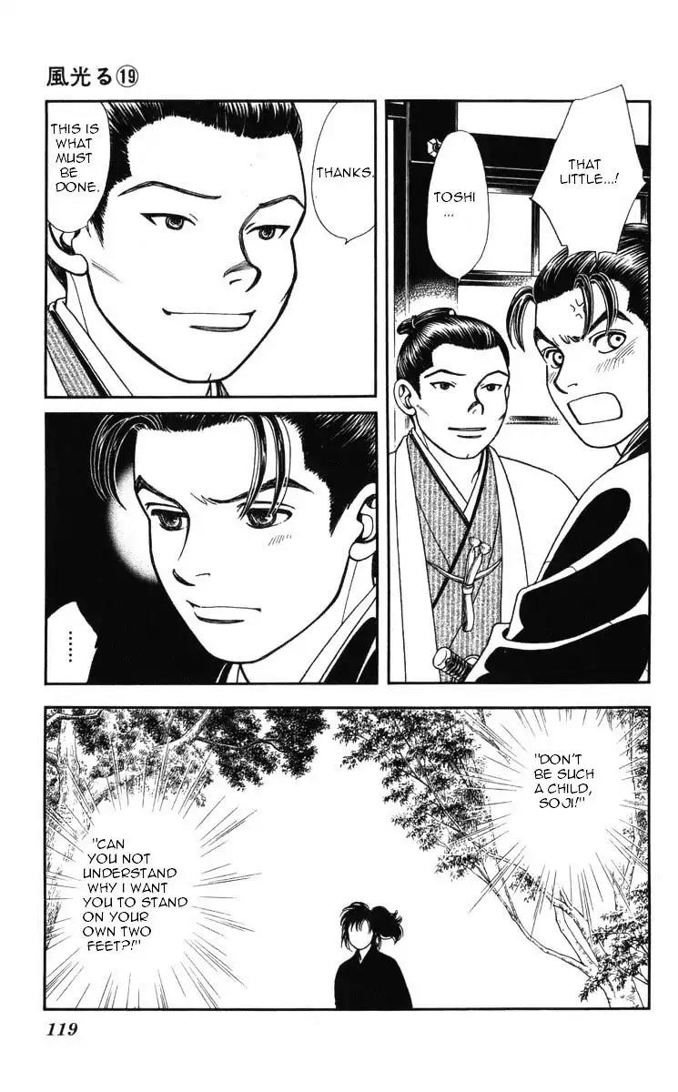 Kaze Hikaru Chapter 19.95 page 12 - Vol.19 Chapter 95