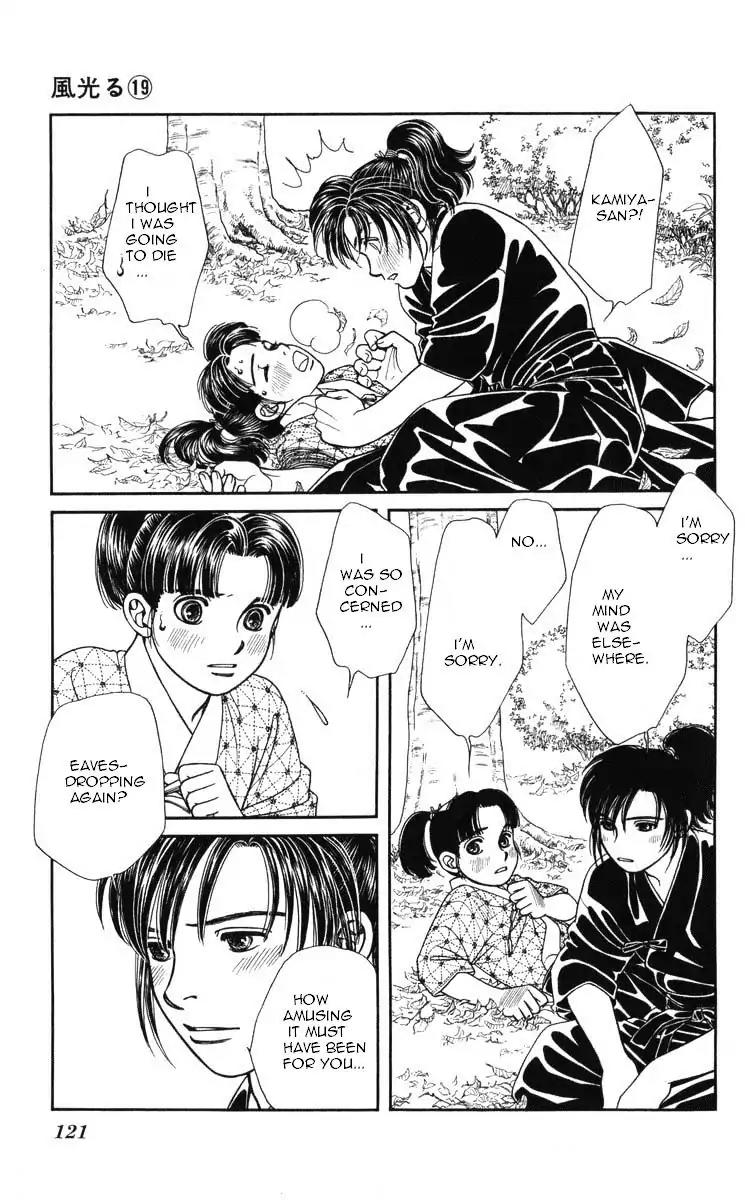 Kaze Hikaru Chapter 19.95 page 14 - Vol.19 Chapter 95