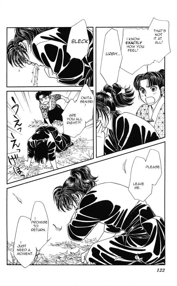 Kaze Hikaru Chapter 19.95 page 15 - Vol.19 Chapter 95