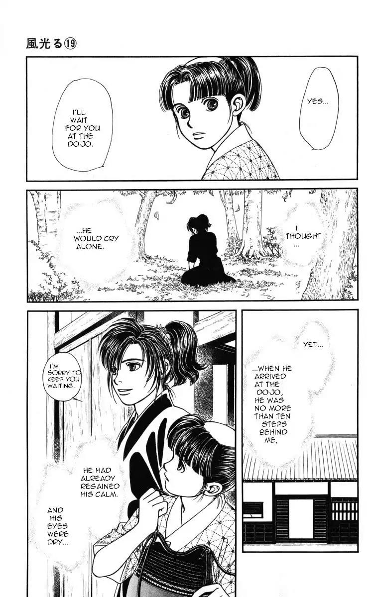 Kaze Hikaru Chapter 19.95 page 16 - Vol.19 Chapter 95