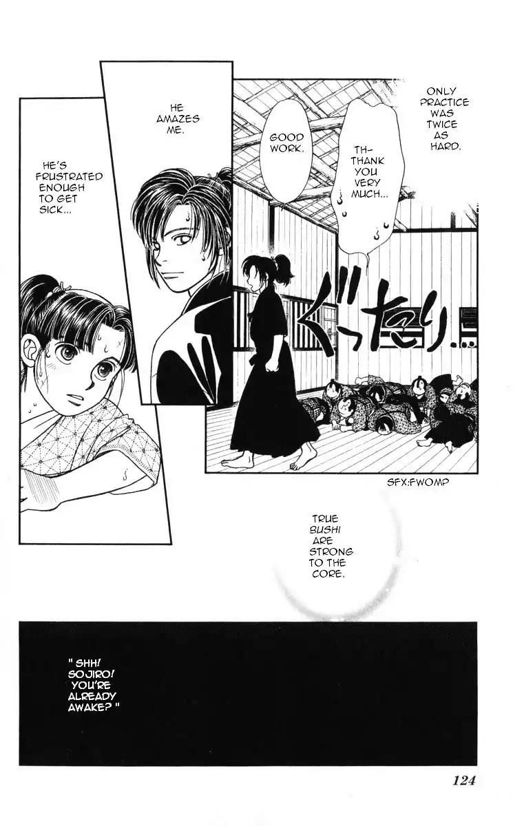 Kaze Hikaru Chapter 19.95 page 17 - Vol.19 Chapter 95