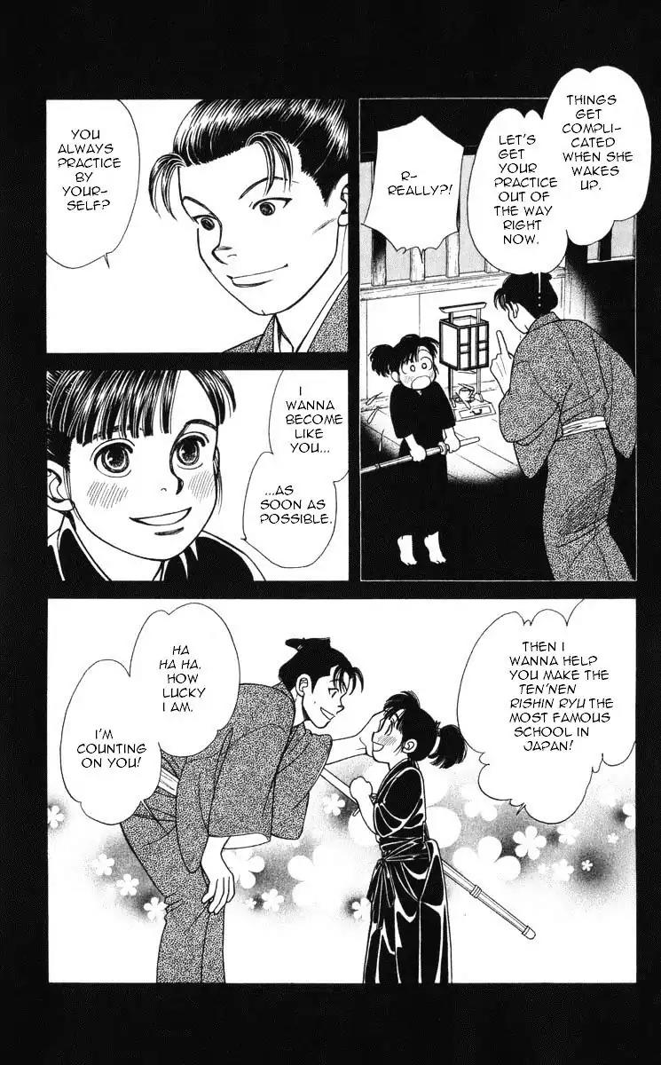 Kaze Hikaru Chapter 19.95 page 18 - Vol.19 Chapter 95