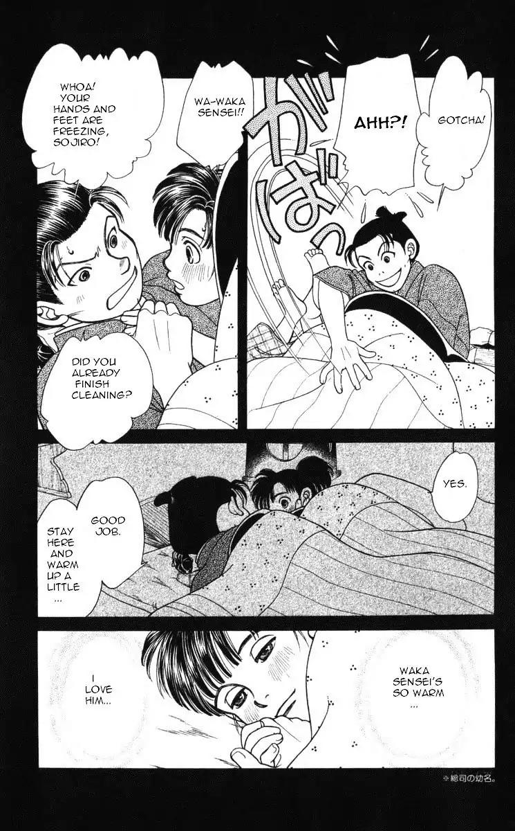 Kaze Hikaru Chapter 19.95 page 2 - Vol.19 Chapter 95