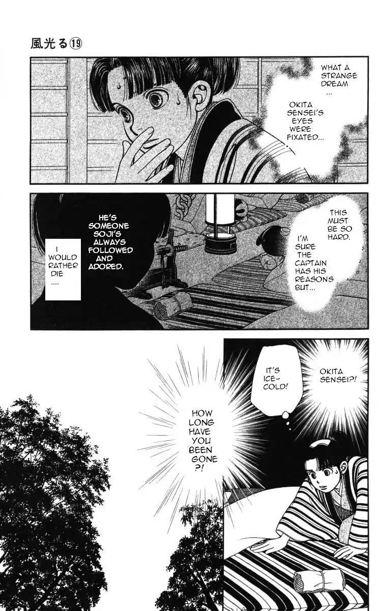 Kaze Hikaru Chapter 19.95 page 20 - Vol.19 Chapter 95