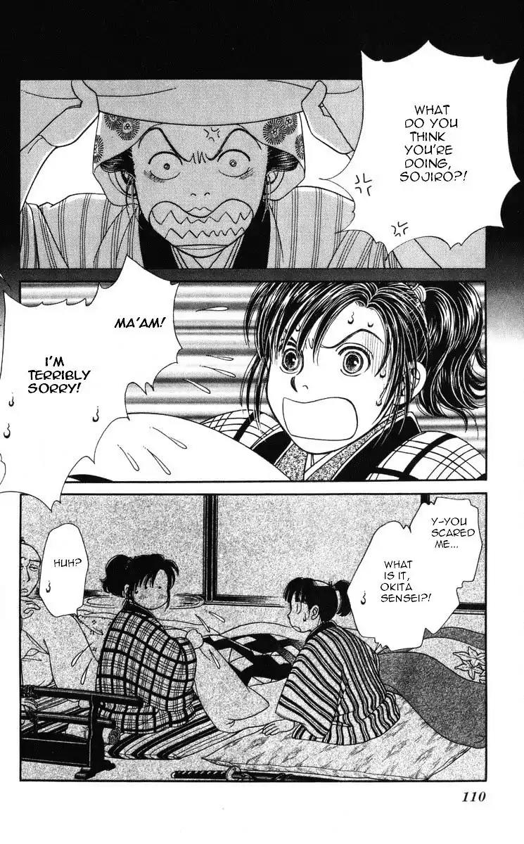Kaze Hikaru Chapter 19.95 page 3 - Vol.19 Chapter 95