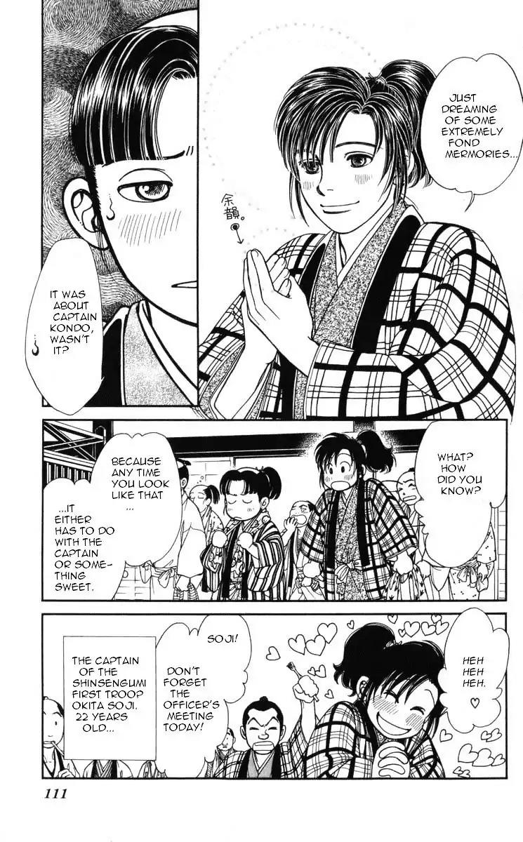 Kaze Hikaru Chapter 19.95 page 4 - Vol.19 Chapter 95