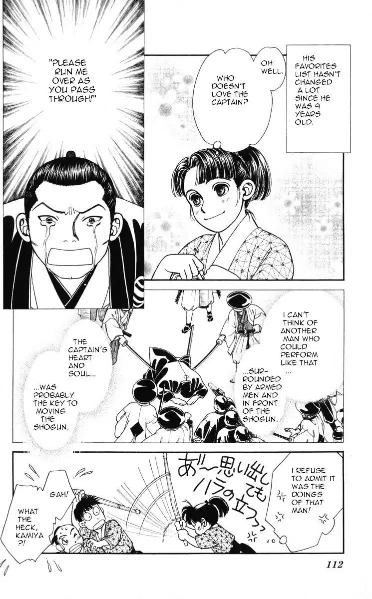 Kaze Hikaru Chapter 19.95 page 5 - Vol.19 Chapter 95