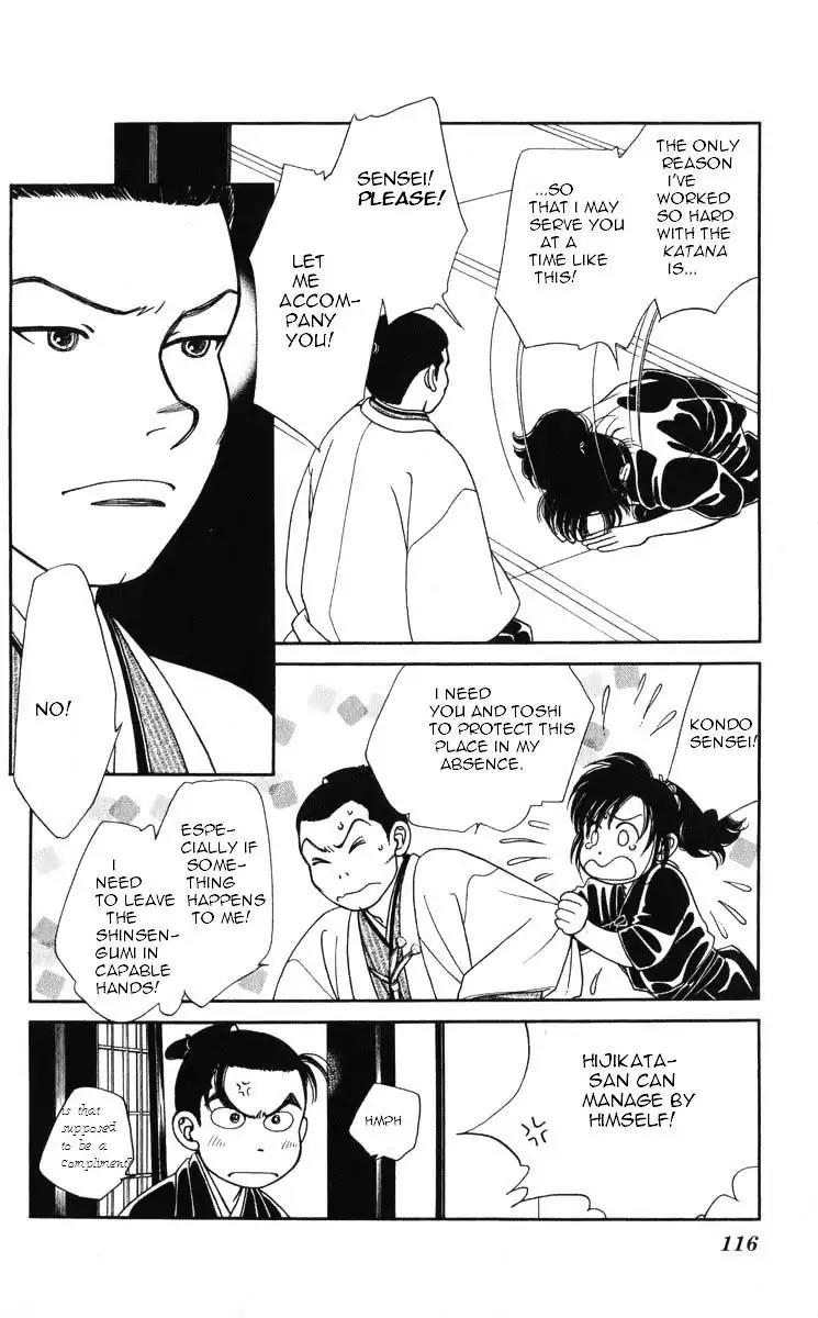 Kaze Hikaru Chapter 19.95 page 9 - Vol.19 Chapter 95